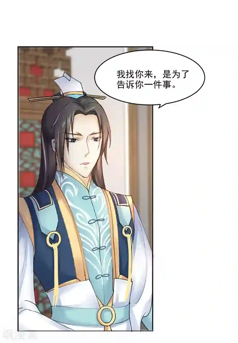 打雷少女第5话 妈妈咪呀，我才不要被大魔头带走！