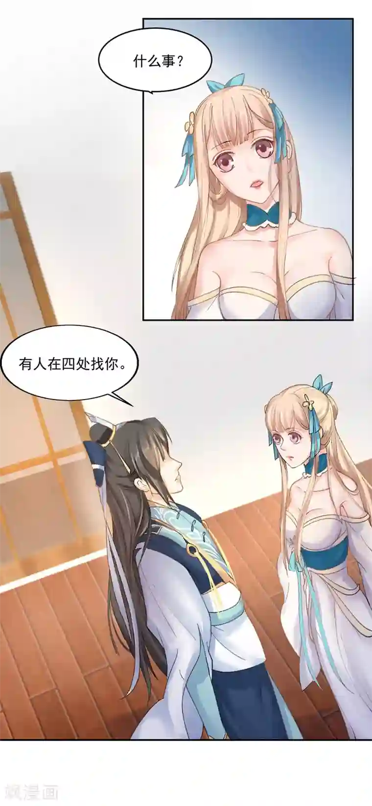 打雷少女第5话 妈妈咪呀，我才不要被大魔头带走！