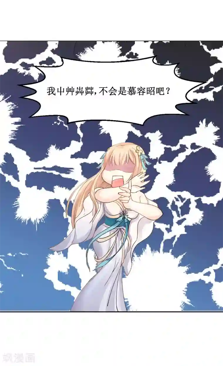 打雷少女第5话 妈妈咪呀，我才不要被大魔头带走！