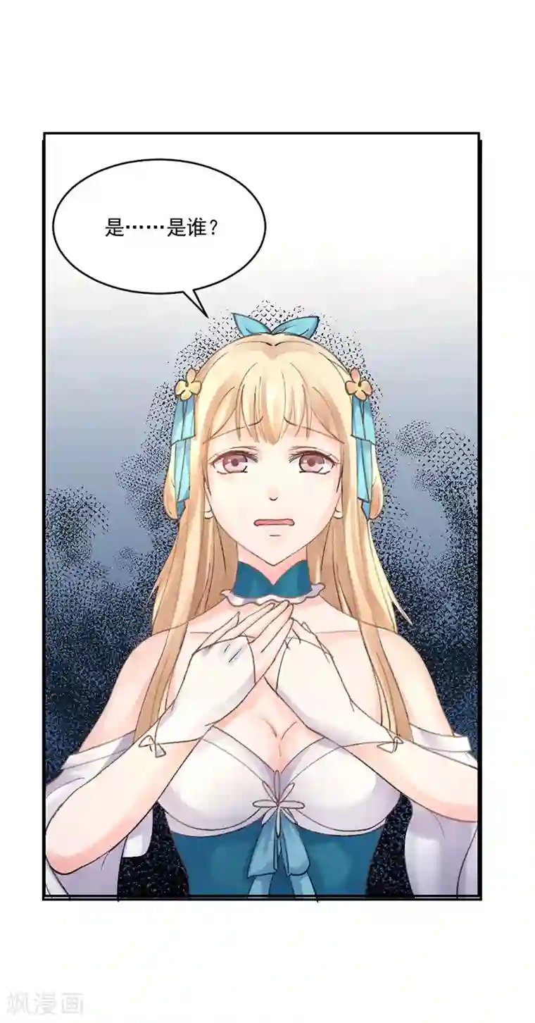 打雷少女第5话 妈妈咪呀，我才不要被大魔头带走！