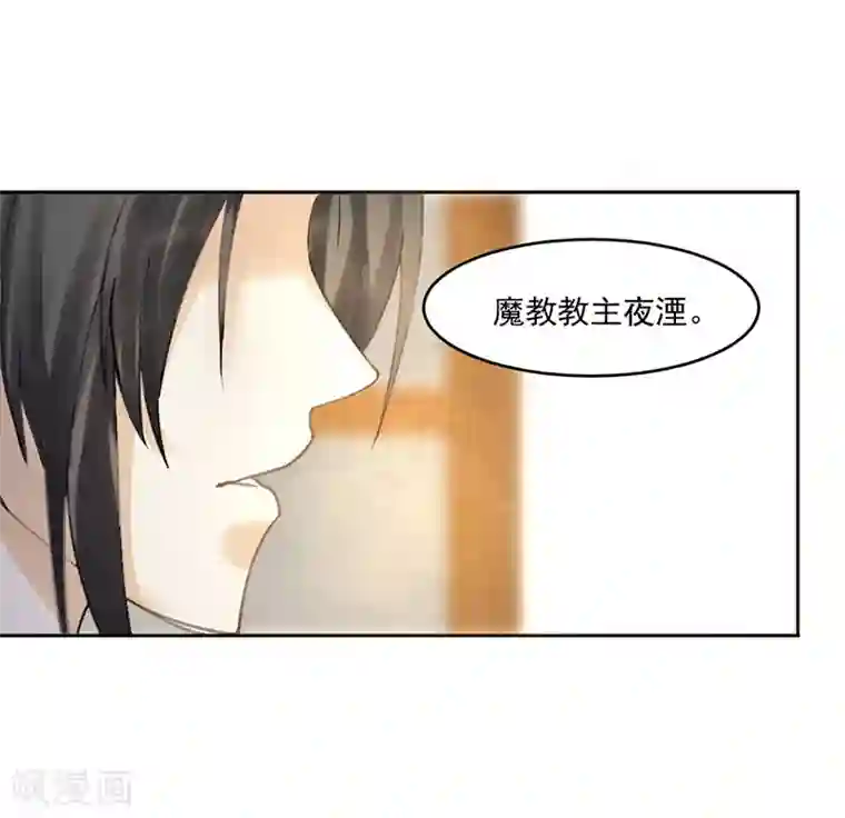 打雷少女第5话 妈妈咪呀，我才不要被大魔头带走！