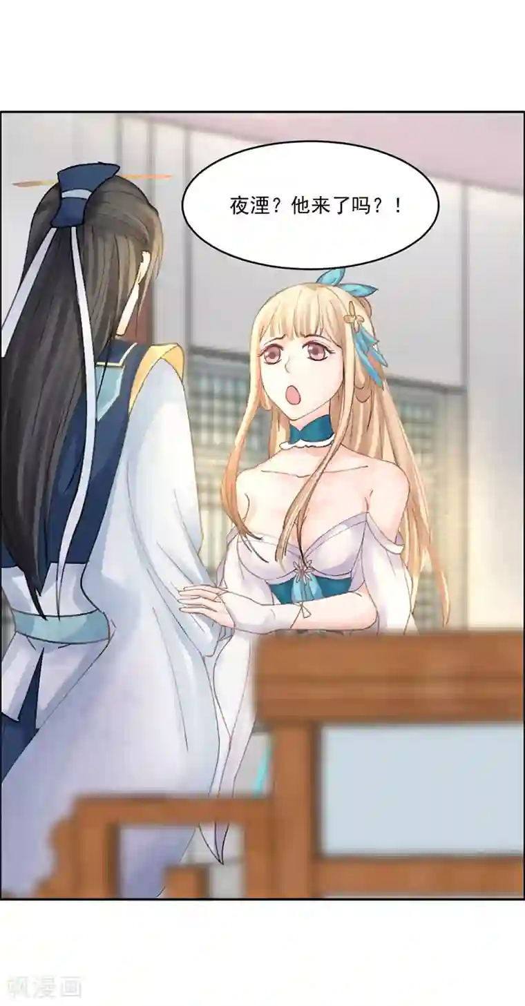 打雷少女第5话 妈妈咪呀，我才不要被大魔头带走！