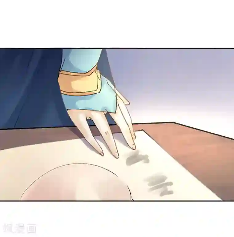 打雷少女第5话 妈妈咪呀，我才不要被大魔头带走！