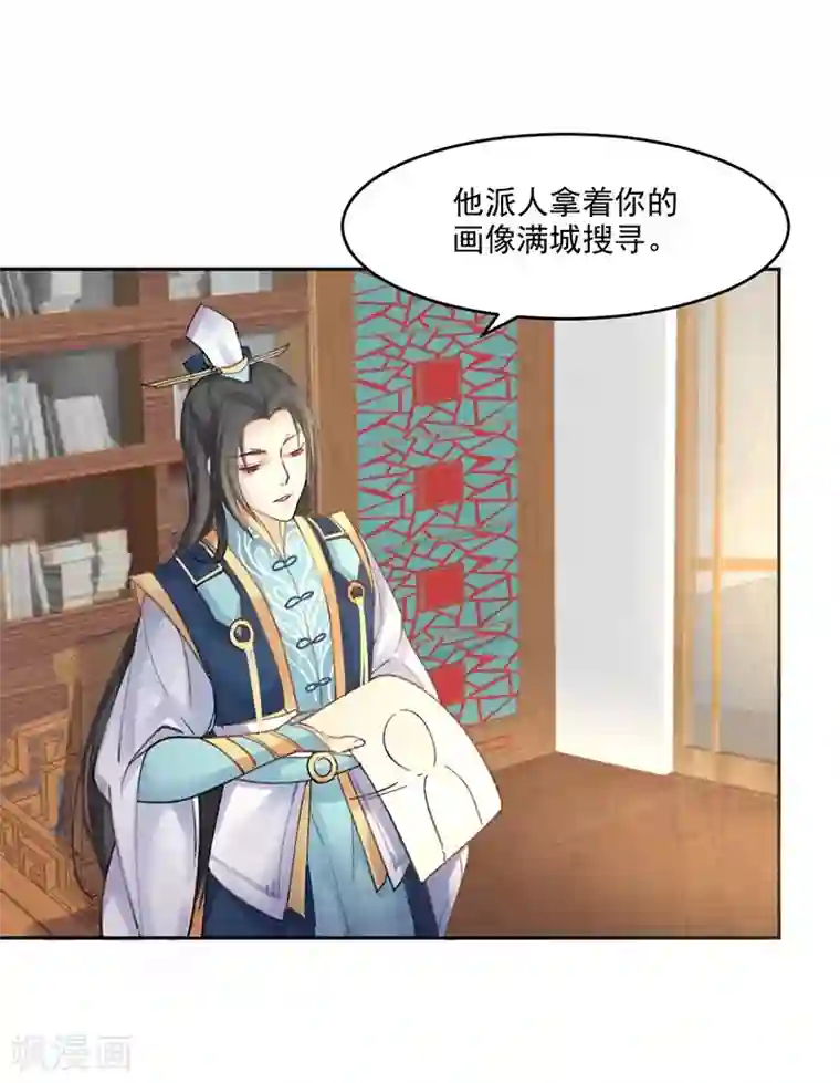 打雷少女第5话 妈妈咪呀，我才不要被大魔头带走！