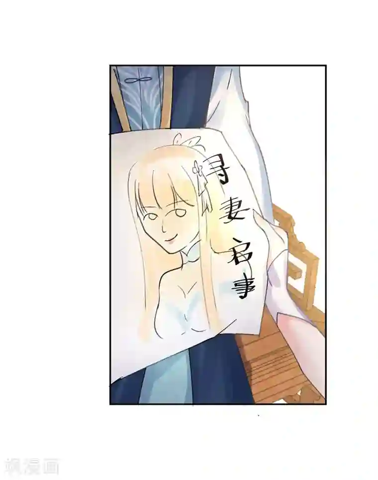 打雷少女第5话 妈妈咪呀，我才不要被大魔头带走！