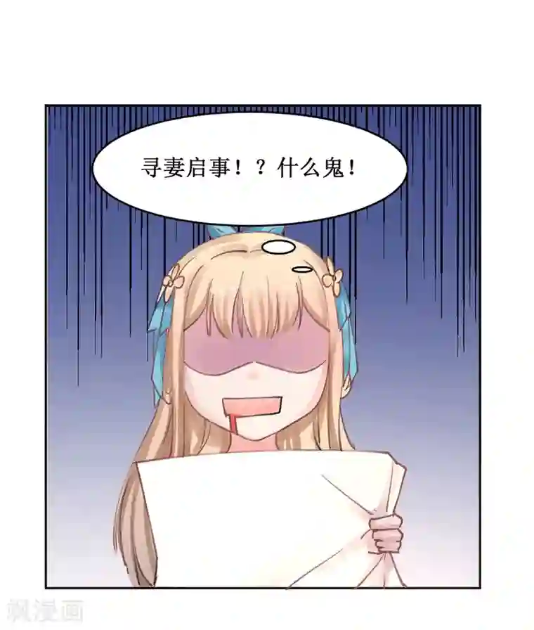 打雷少女第5话 妈妈咪呀，我才不要被大魔头带走！