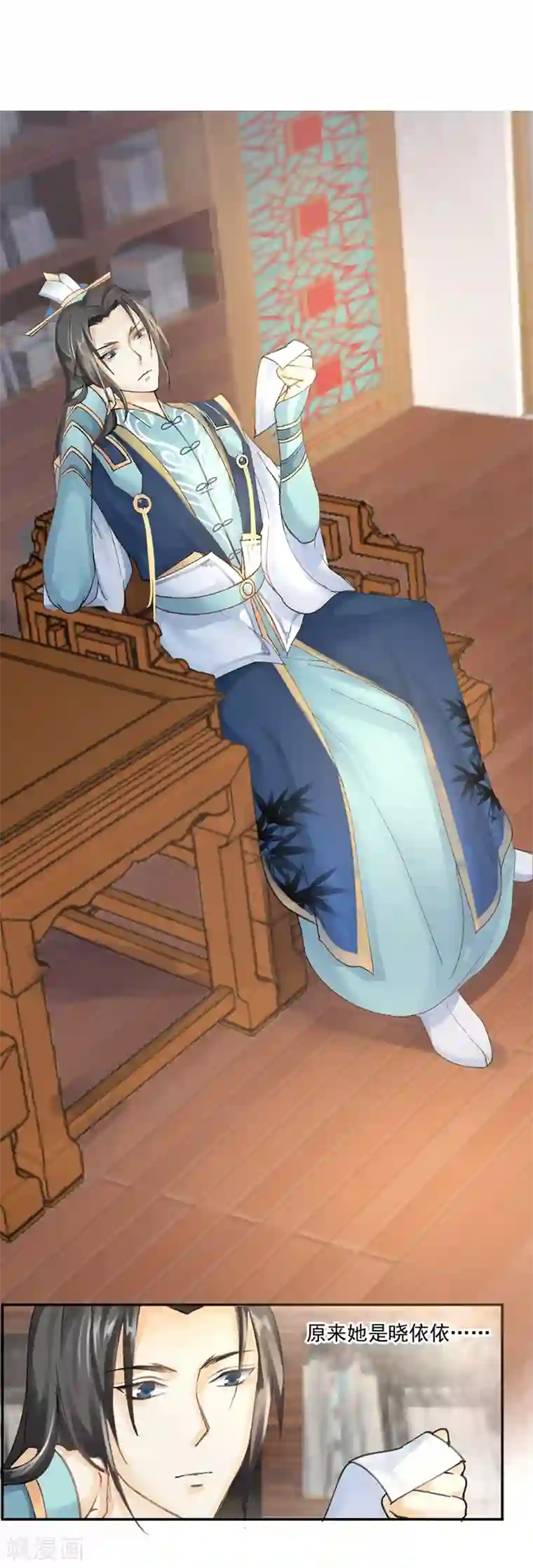 打雷少女第5话 妈妈咪呀，我才不要被大魔头带走！