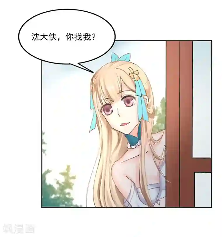 打雷少女第5话 妈妈咪呀，我才不要被大魔头带走！