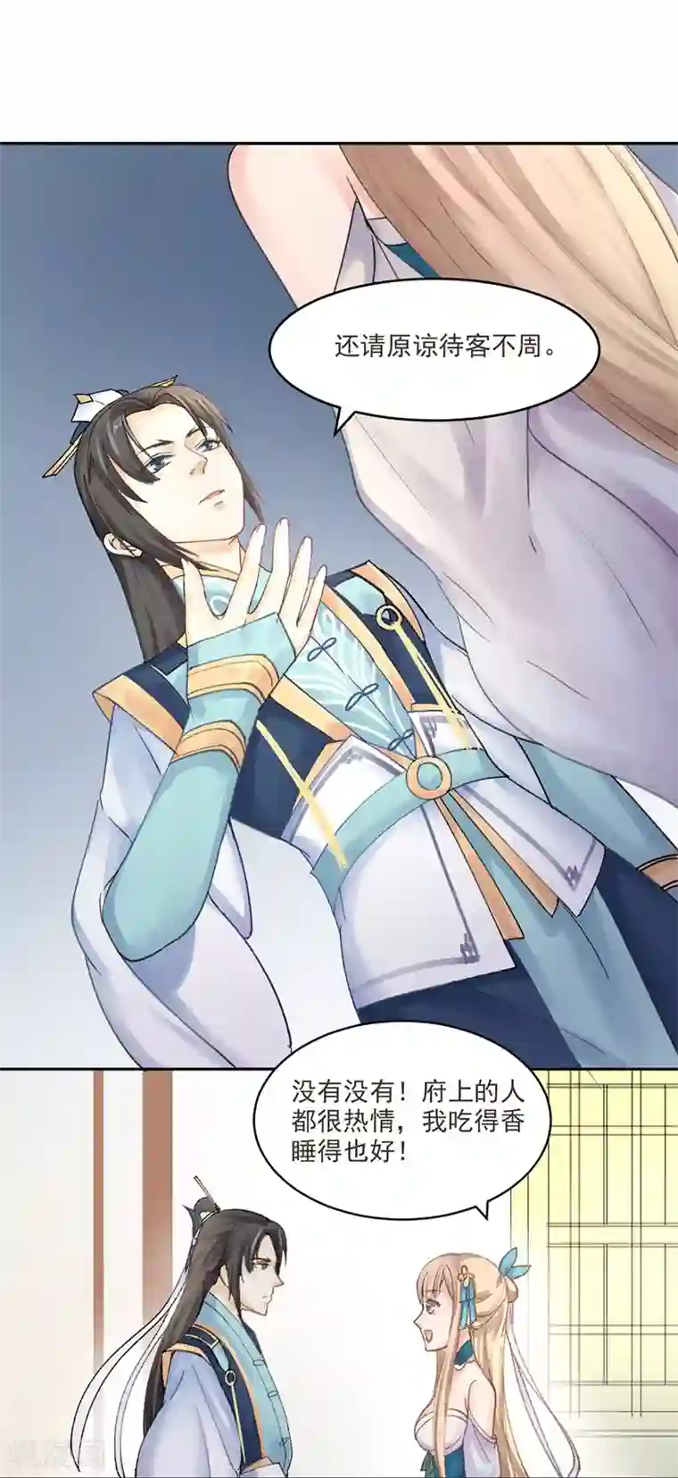 打雷少女第5话 妈妈咪呀，我才不要被大魔头带走！