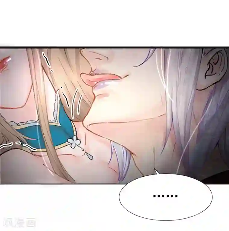 打雷少女第6话 完了！要被吃干抹净了！