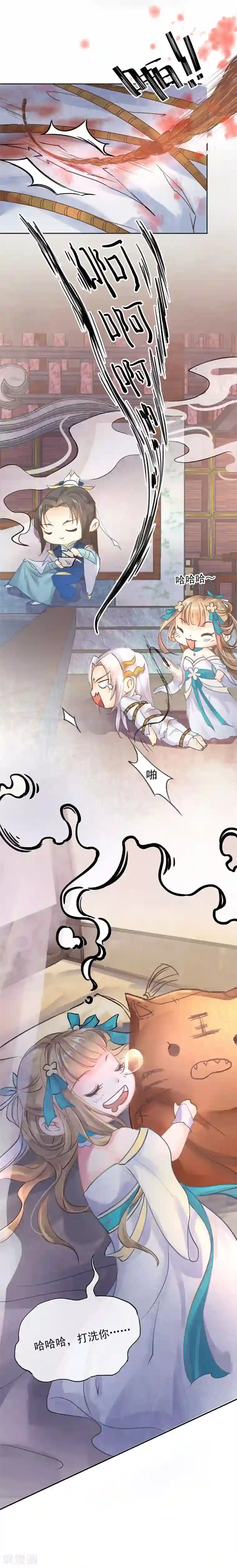 打雷少女第6话 完了！要被吃干抹净了！