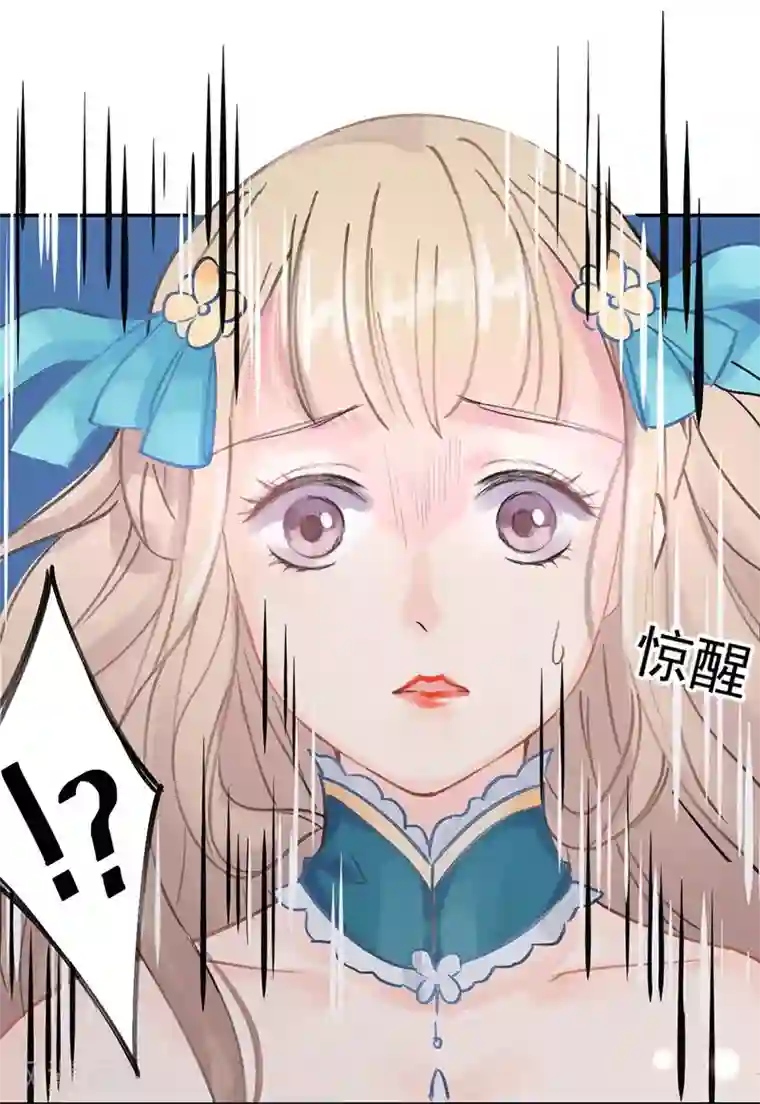 打雷少女第6话 完了！要被吃干抹净了！