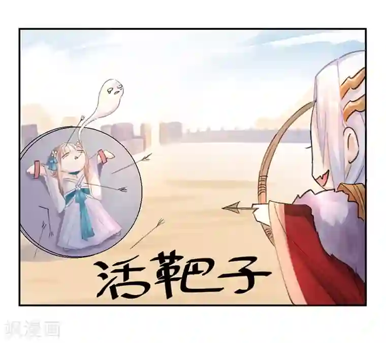 打雷少女第7话 你居然有抖M属性？！