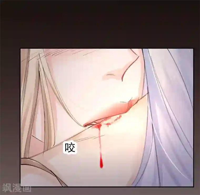 打雷少女第7话 你居然有抖M属性？！