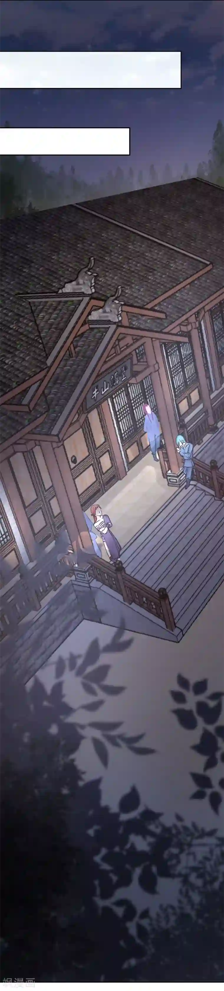 打雷少女第7话 你居然有抖M属性？！