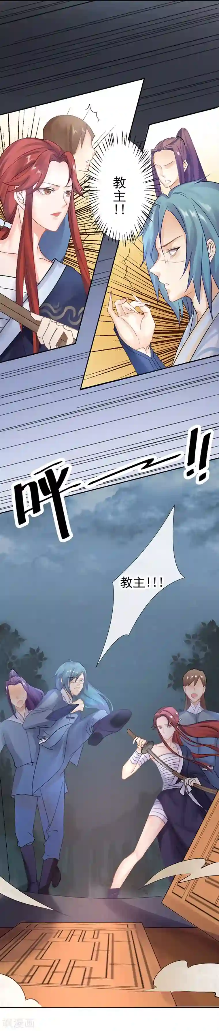 打雷少女第7话 你居然有抖M属性？！