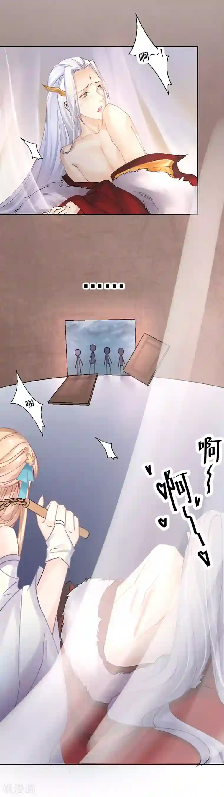 打雷少女第7话 你居然有抖M属性？！