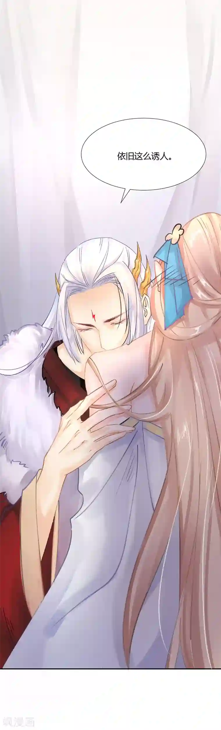 打雷少女第7话 你居然有抖M属性？！