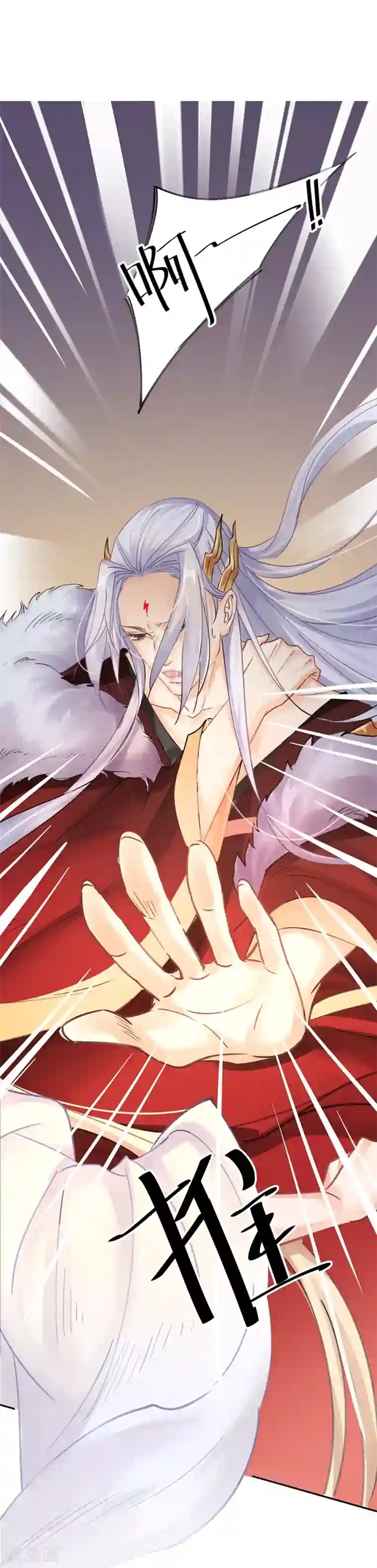 打雷少女第7话 你居然有抖M属性？！