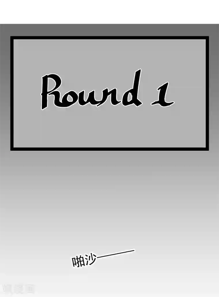 打雷少女第8话 三十六计，走为上计！