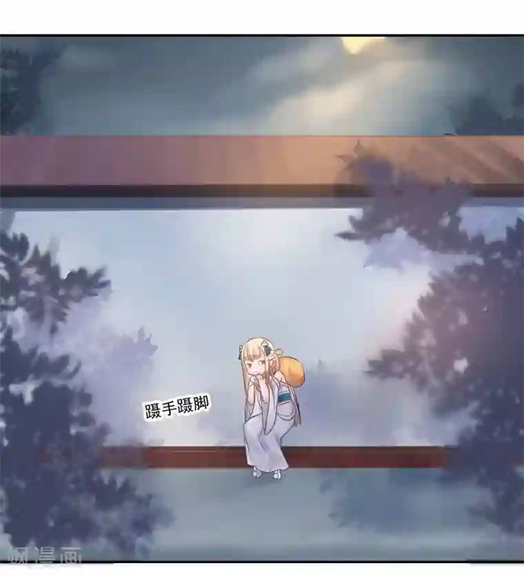 打雷少女第8话 三十六计，走为上计！