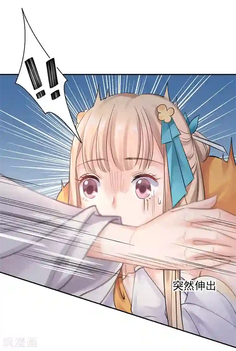 打雷少女第8话 三十六计，走为上计！