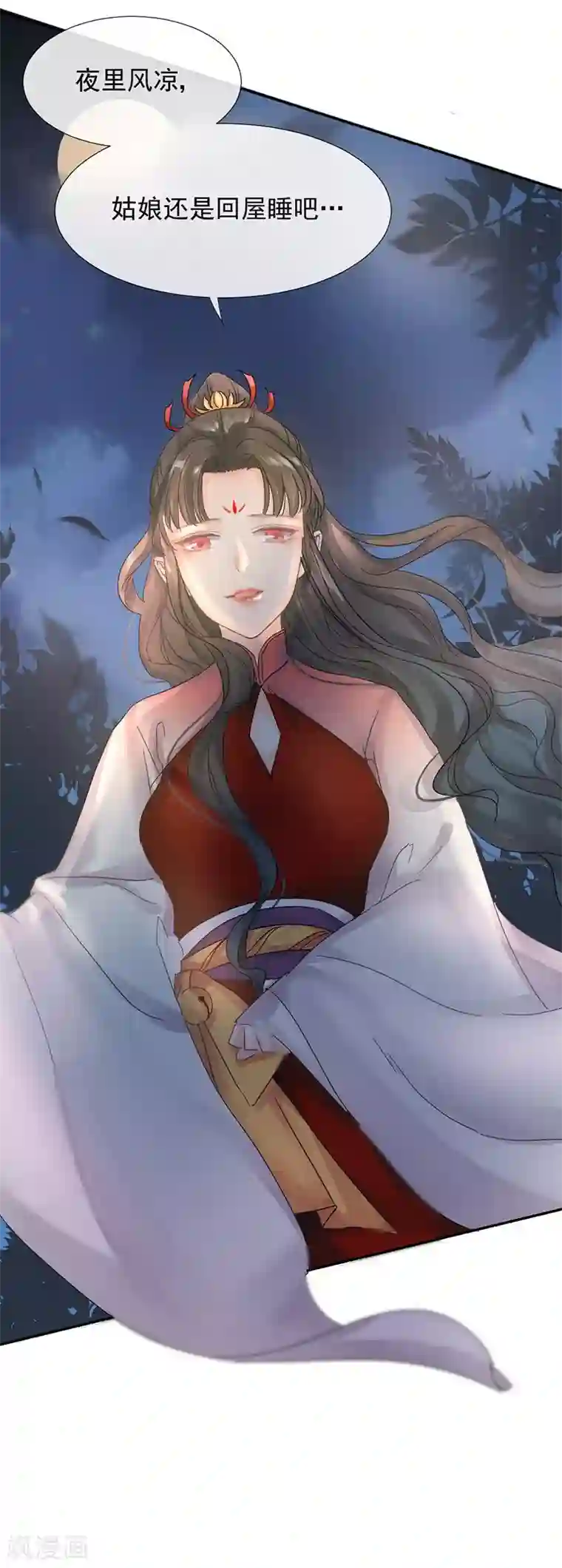 打雷少女第8话 三十六计，走为上计！