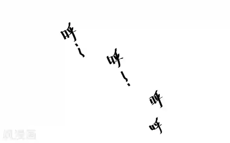 打雷少女第8话 三十六计，走为上计！