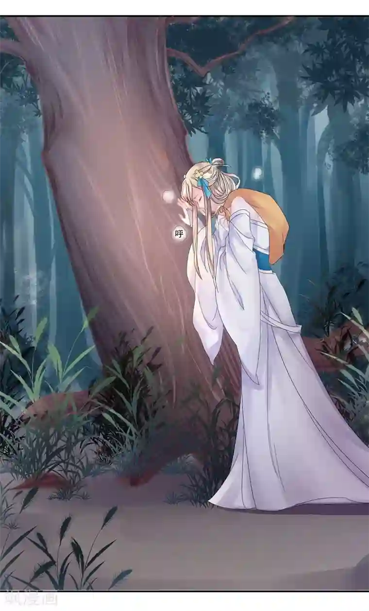 打雷少女第8话 三十六计，走为上计！