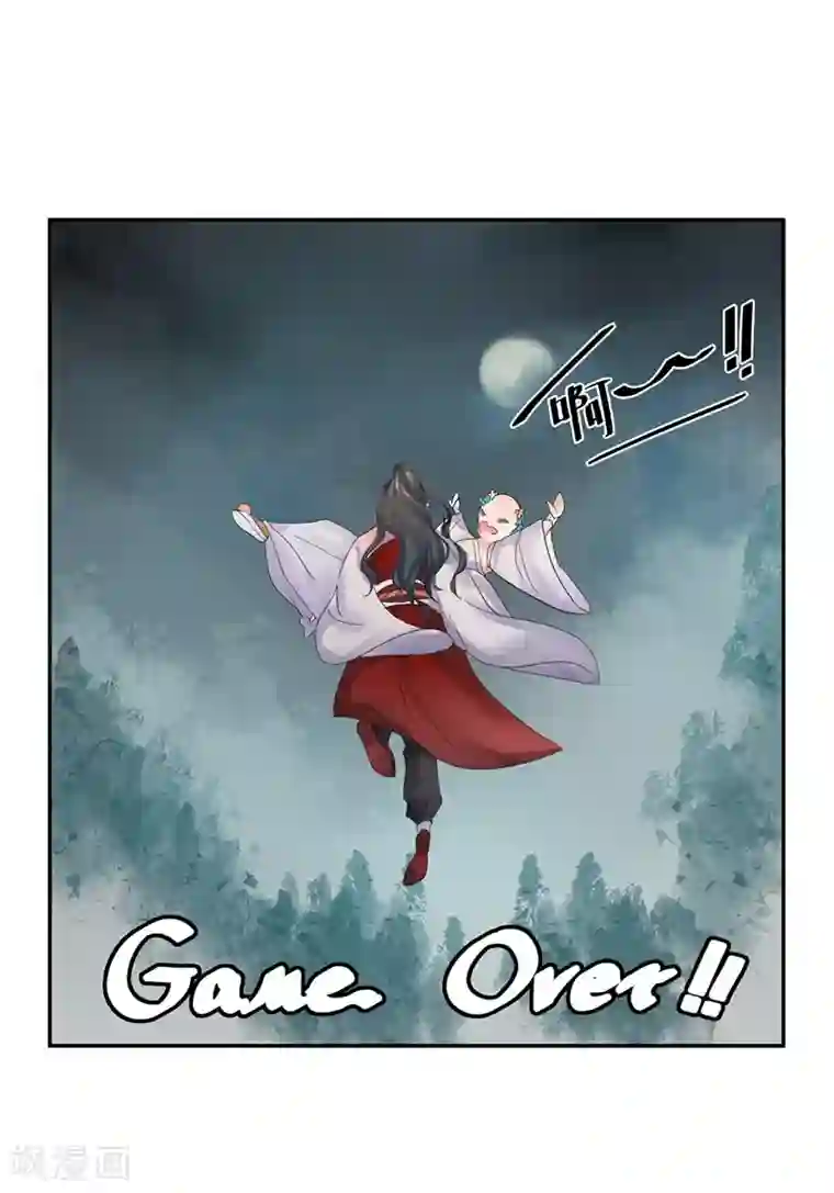 打雷少女第8话 三十六计，走为上计！