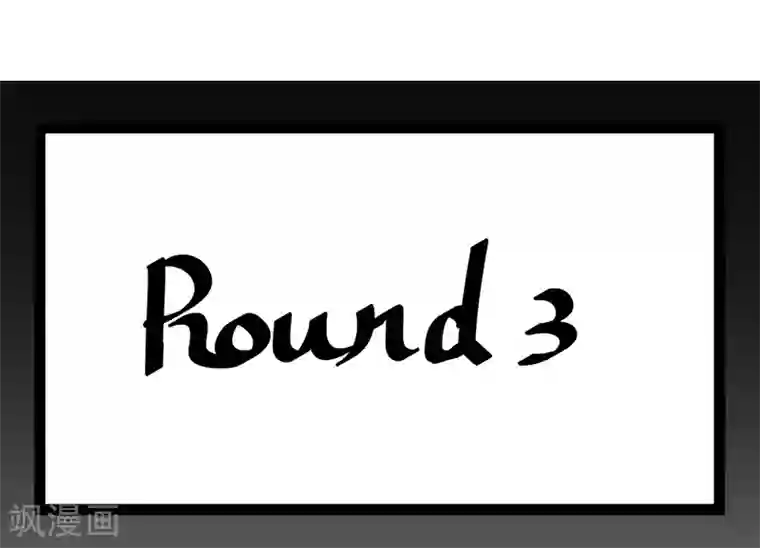 打雷少女第8话 三十六计，走为上计！