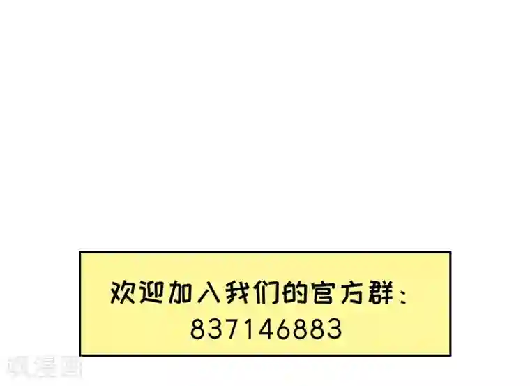 打雷少女第8话 三十六计，走为上计！