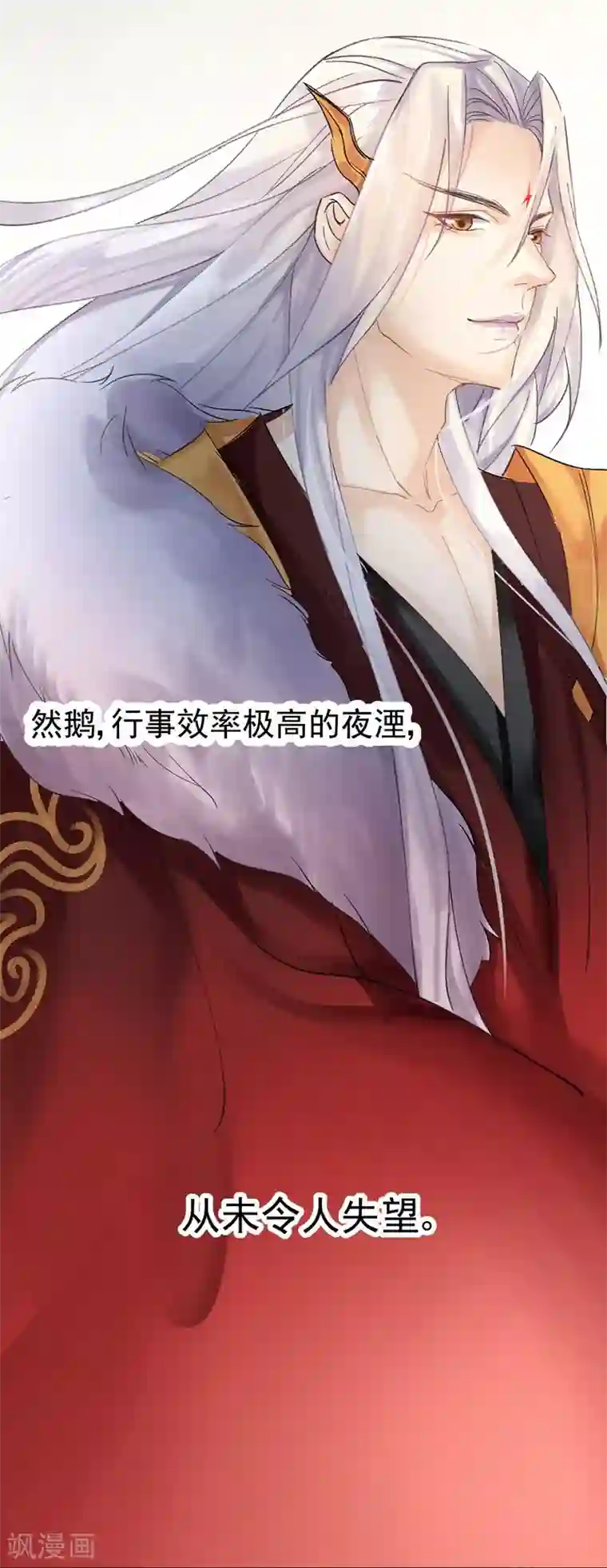 打雷少女第8话 三十六计，走为上计！