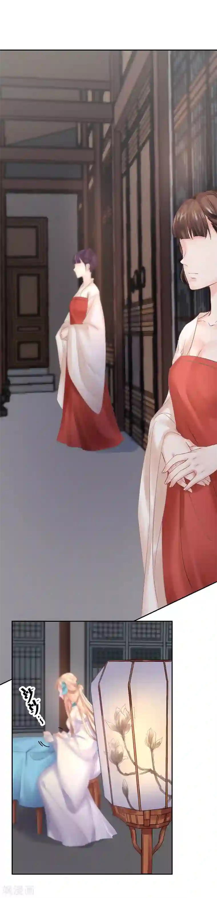 打雷少女第9话 盟主的计划