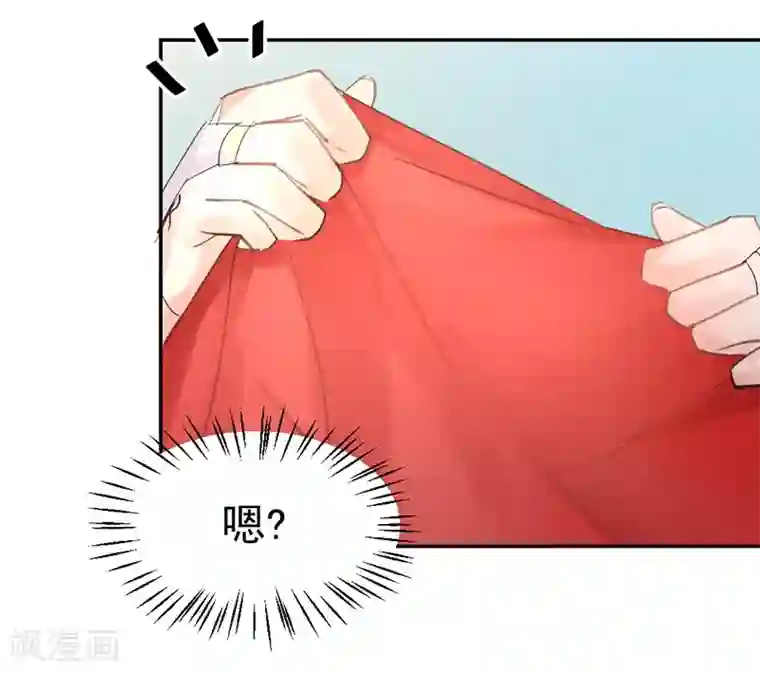 打雷少女第9话 盟主的计划