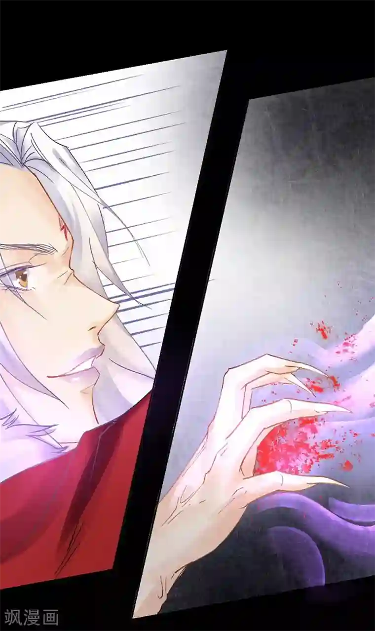 打雷少女第10话 撞破秘密