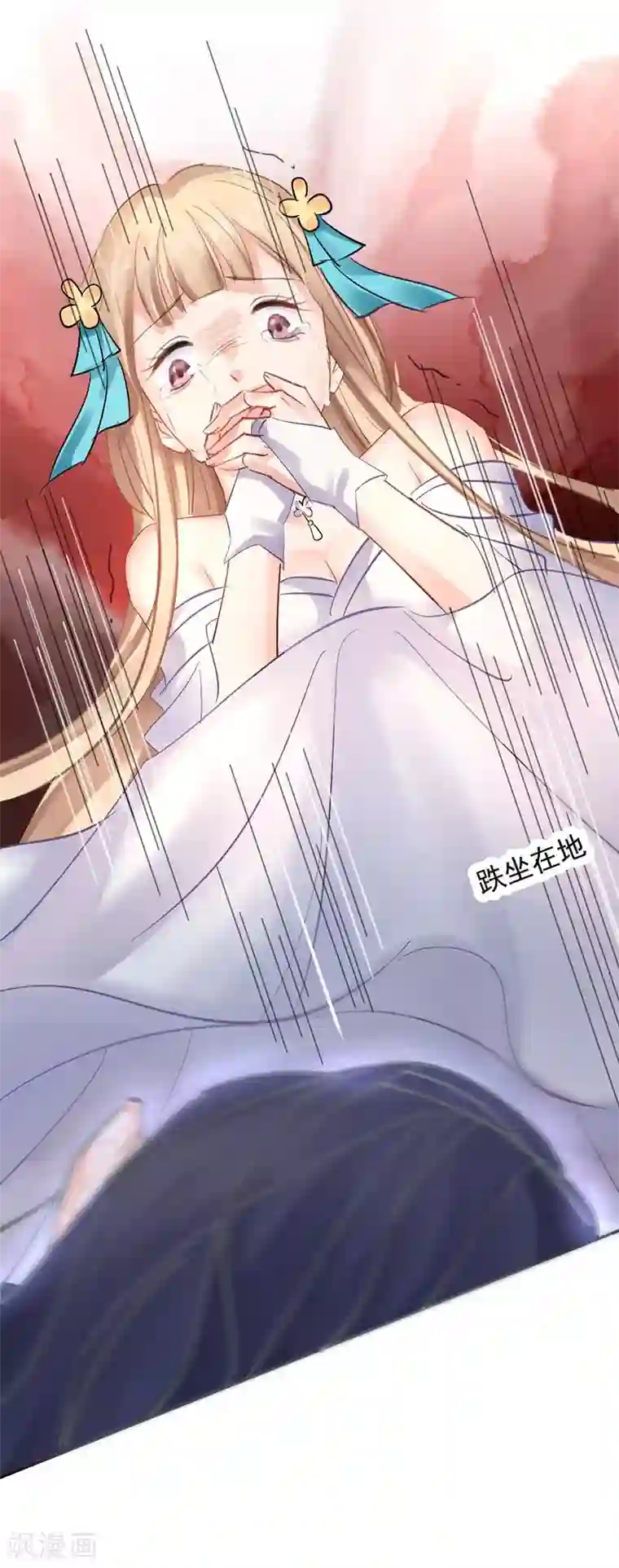 打雷少女第10话 撞破秘密