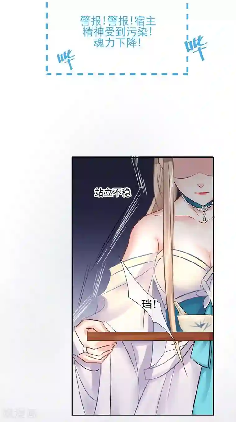 打雷少女第10话 撞破秘密