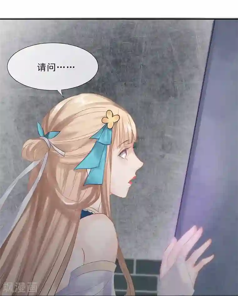 打雷少女第10话 撞破秘密