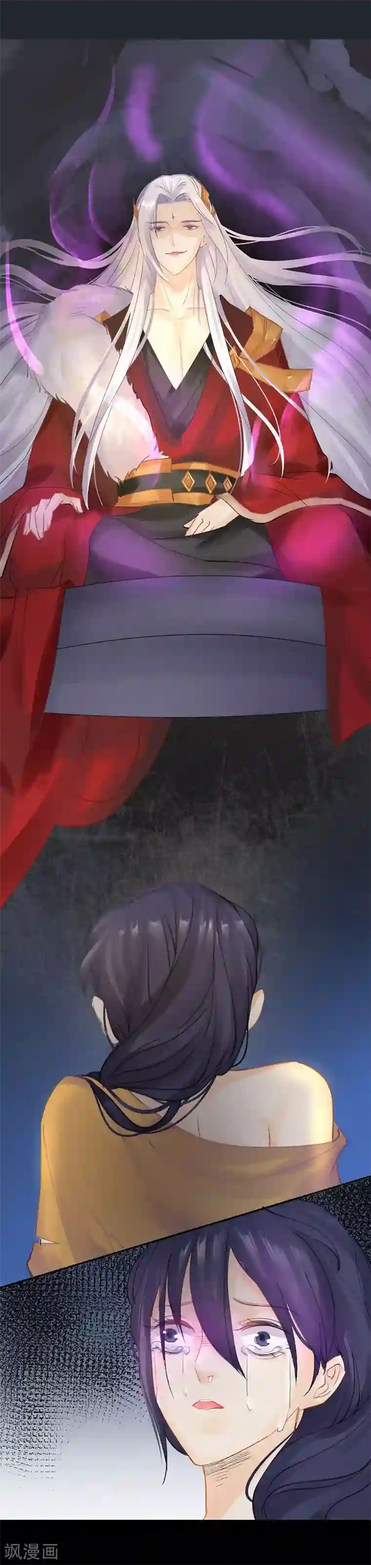 打雷少女第10话 撞破秘密