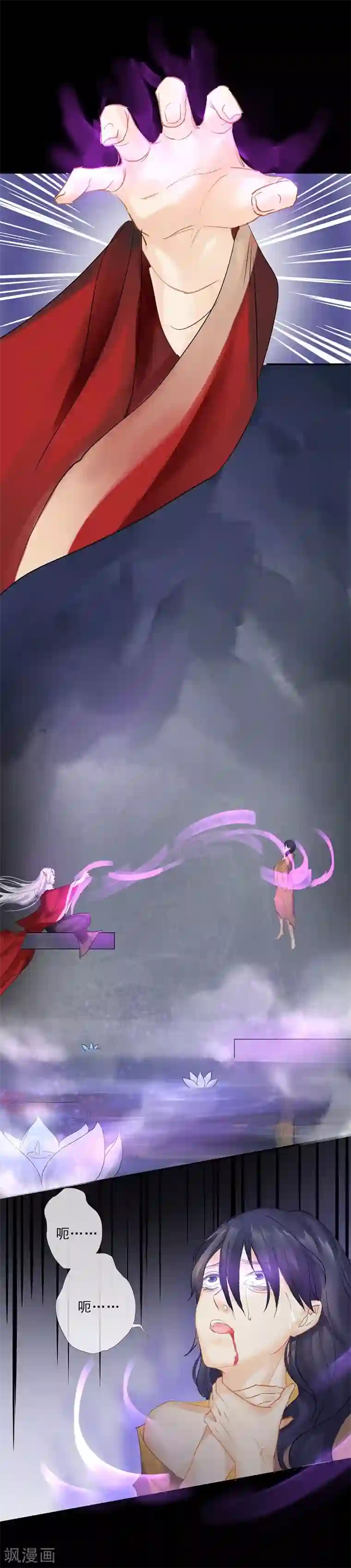 打雷少女第10话 撞破秘密