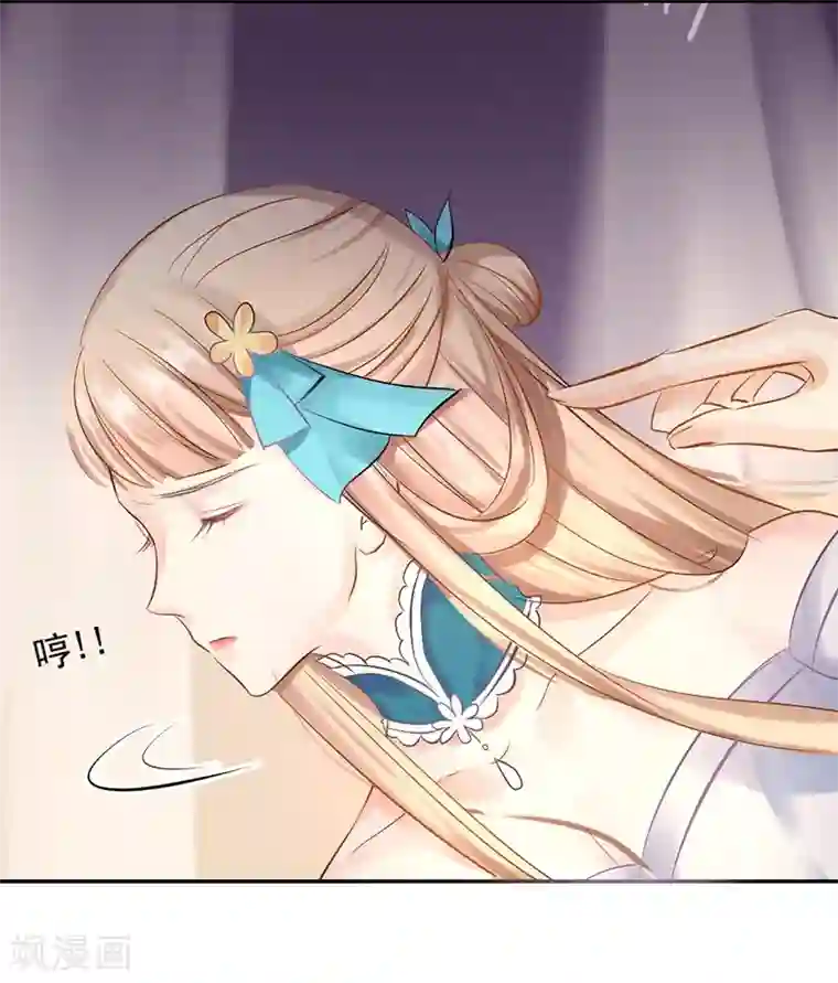 打雷少女第11话 别方，稳住，我们能赢！