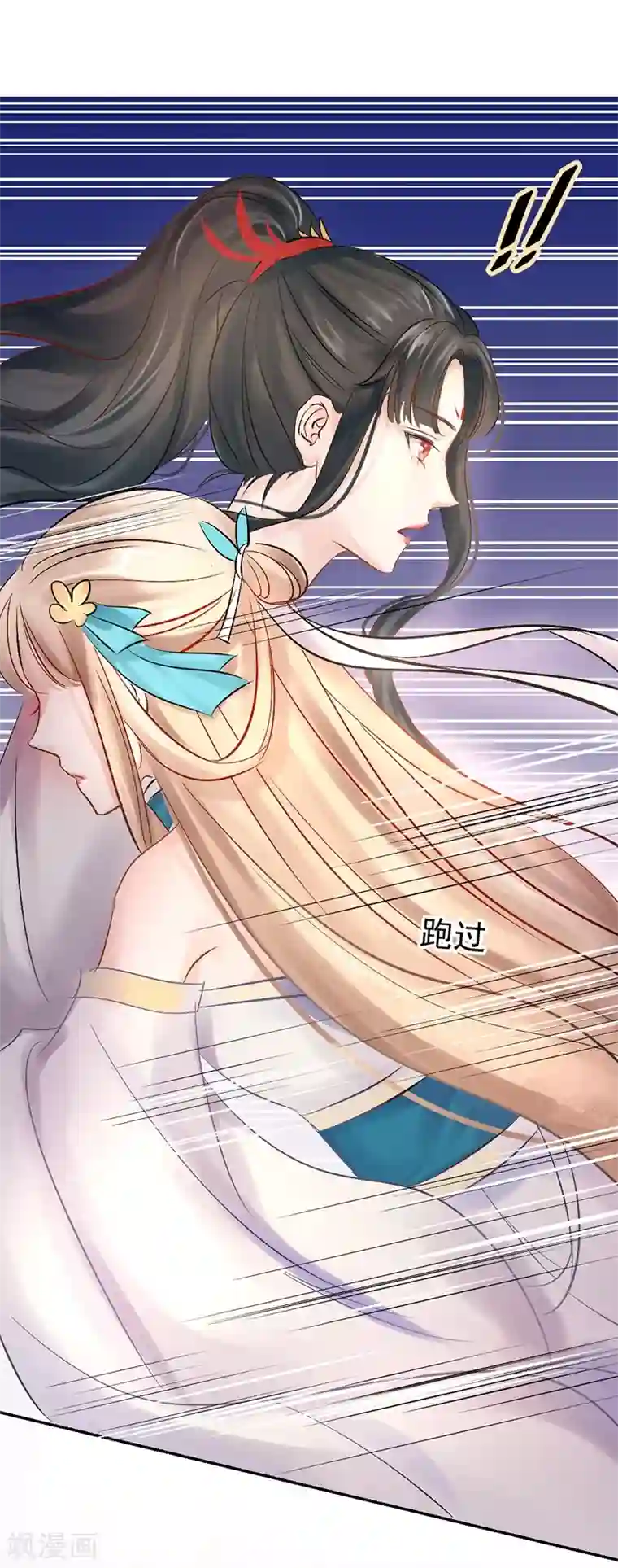 打雷少女第11话 别方，稳住，我们能赢！