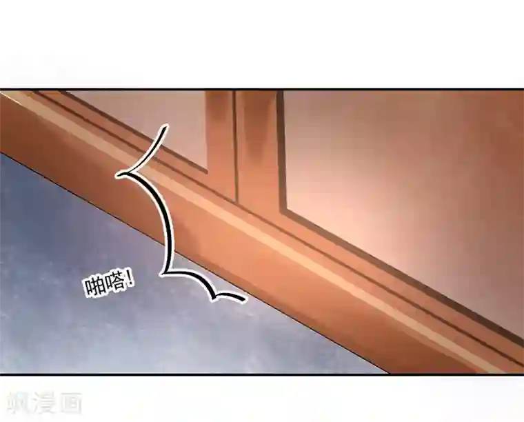 打雷少女第11话 别方，稳住，我们能赢！