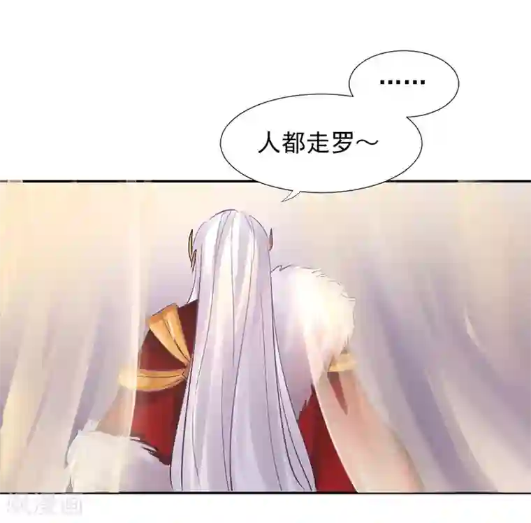 打雷少女第11话 别方，稳住，我们能赢！