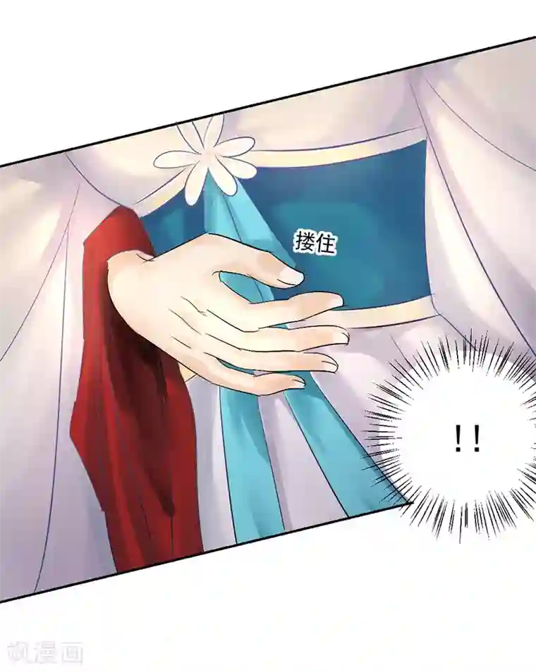 打雷少女第11话 别方，稳住，我们能赢！