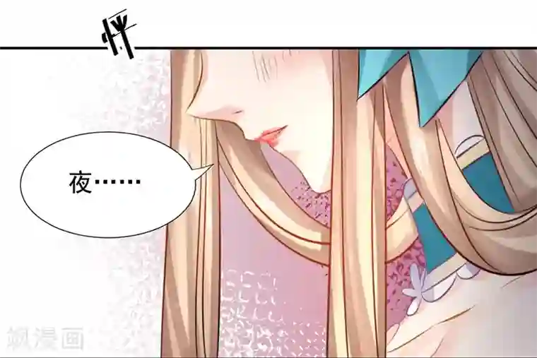 打雷少女第11话 别方，稳住，我们能赢！