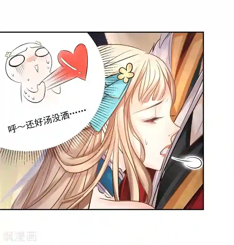 打雷少女第11话 别方，稳住，我们能赢！