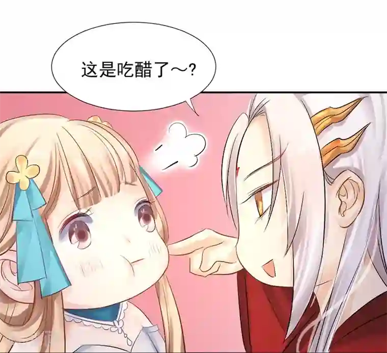 打雷少女第11话 别方，稳住，我们能赢！