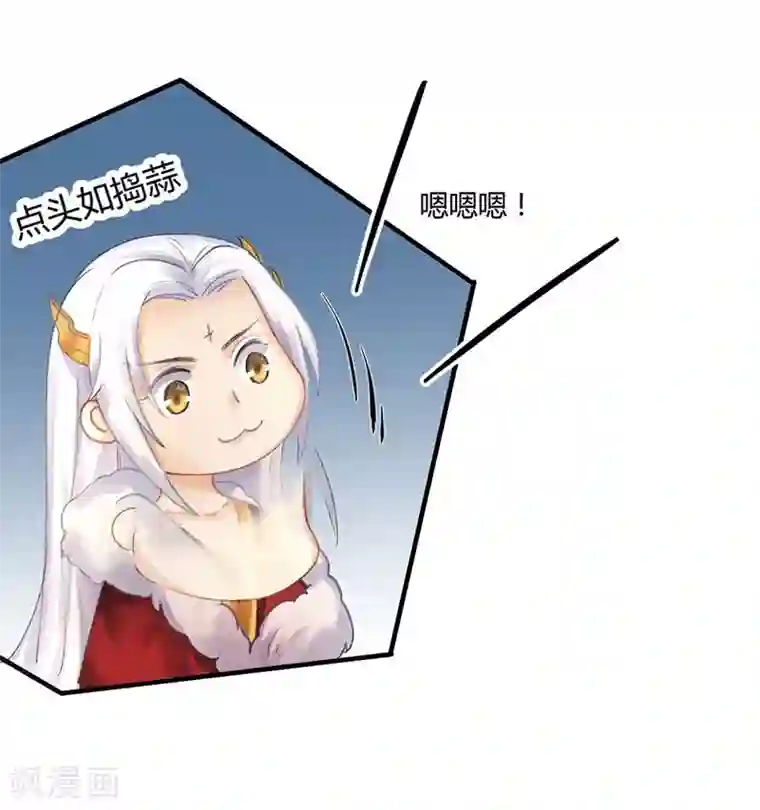 打雷少女第12话 走过最长的路是你的套路